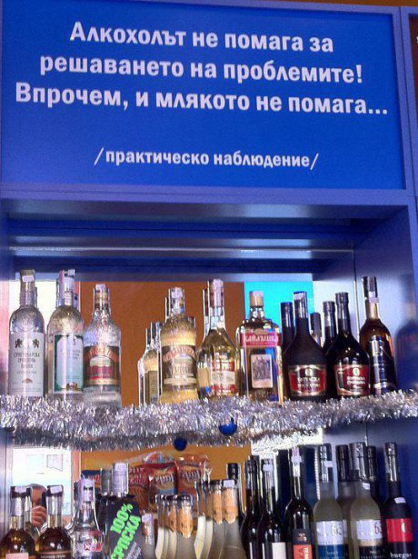 Практическо наблюдение