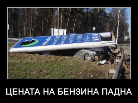 Буквално