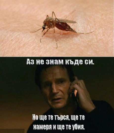 Докато спиш през ноща