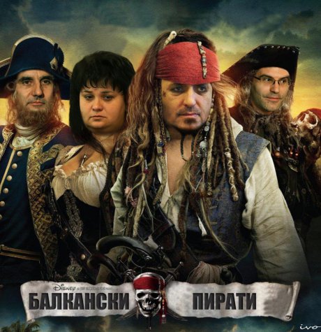 Най-новия филм