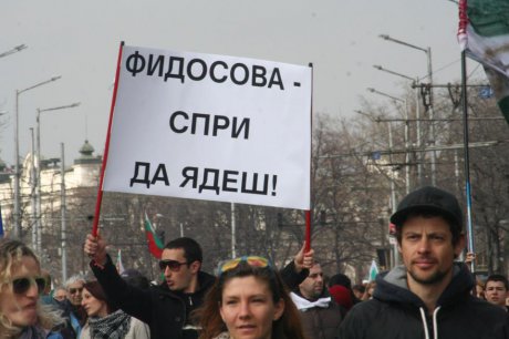 Фидосова спри да ядеш