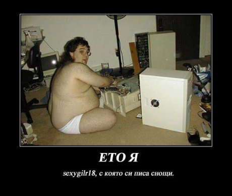 Имаше други очаквания?