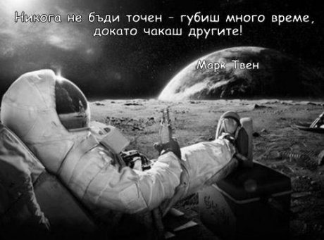 Марк Твен