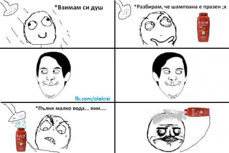 Всеки път