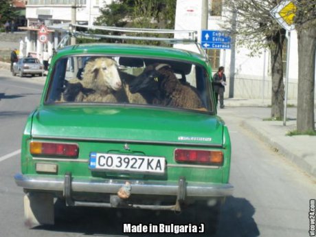В България
