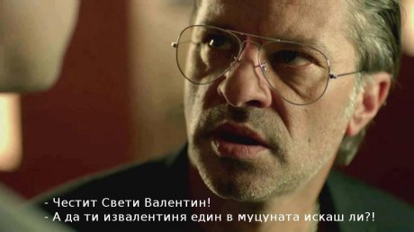 Куката за Свети Валентин
