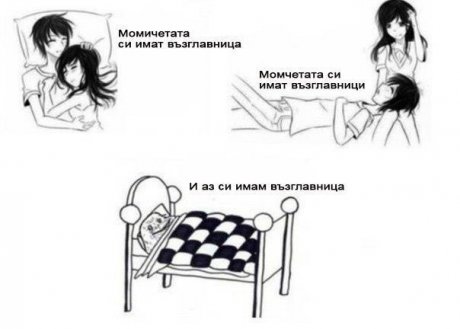Завинаги сам