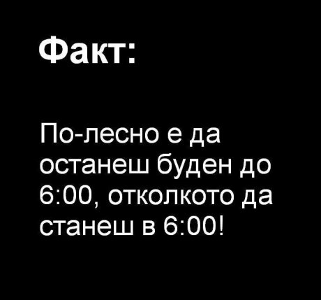 Първо правило