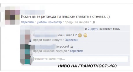 (facepalm)
