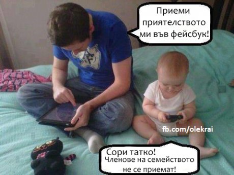 Така правя вече