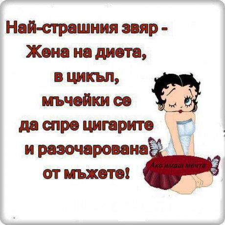 Края на света