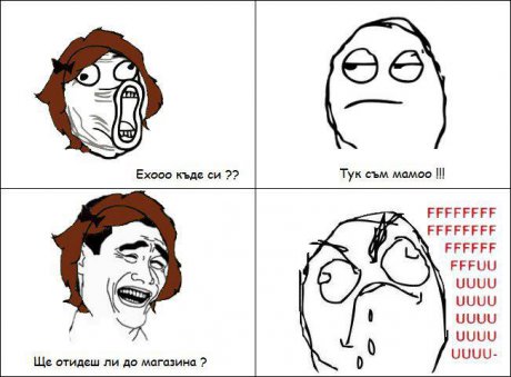Всеки път