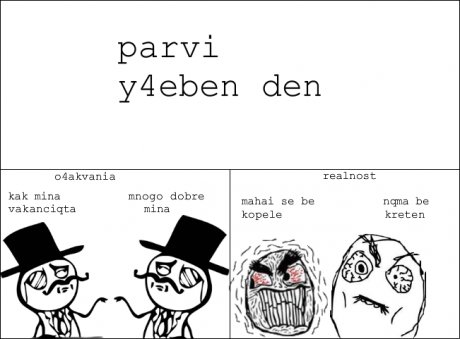 parvi y4eben den