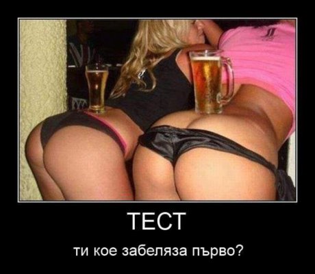 Тениската на Великобритания първо