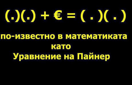 Проста математика