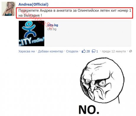 no :D