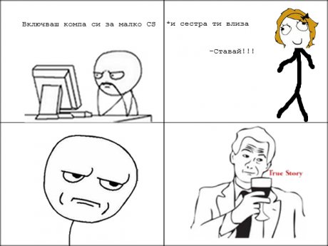 mrazq kato stava taka