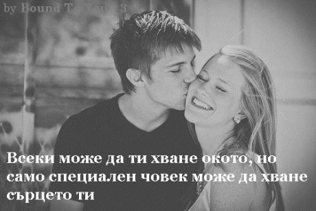 Така е