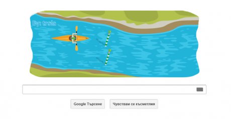 Google Doodles
