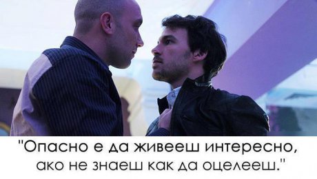 Под прикритие