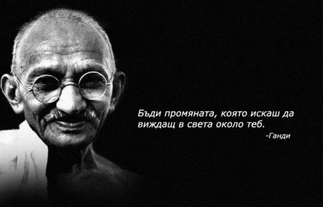 Ганди