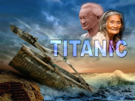 Титаник 