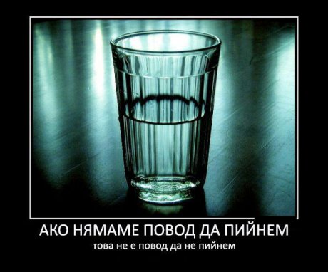 Виждам силна логика тук