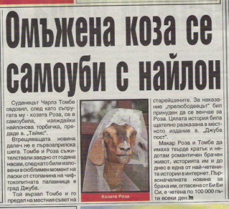 Любовна мъка