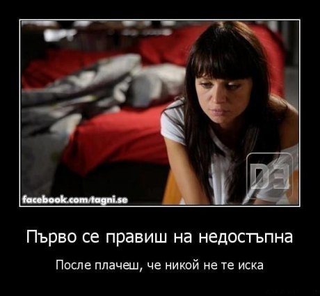 Женска логика