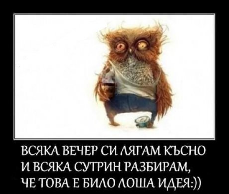 Всеки път