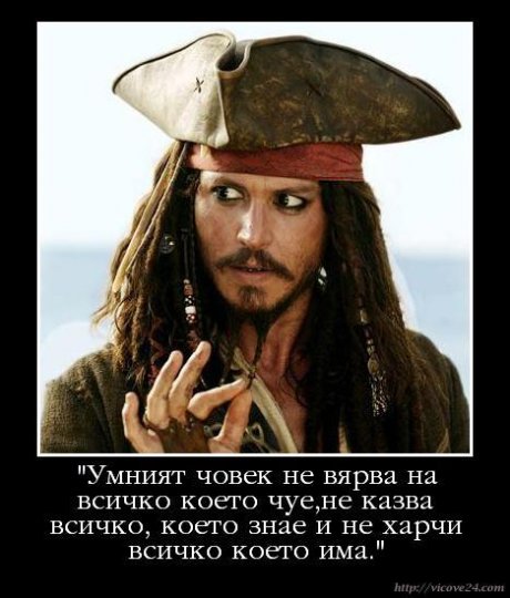 Какво прави умния човек?