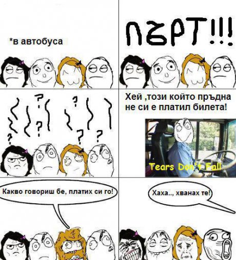 Пръц