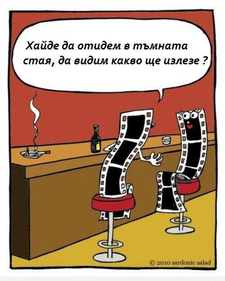 Ще излезнат много снимки за фейса после