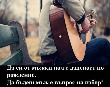 Въпрос на избор