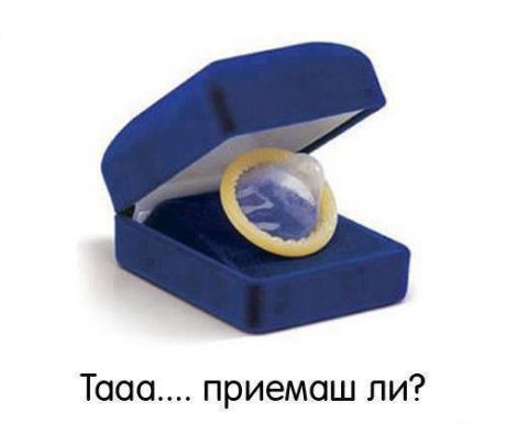 Предложение