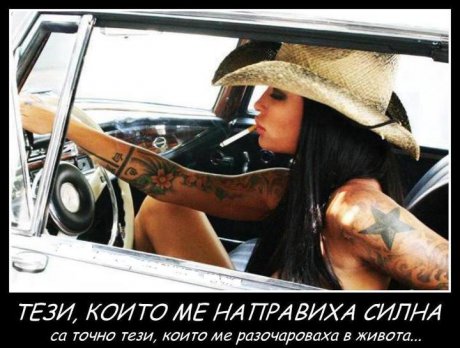 Житейски опит