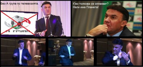 Боби Михайлов