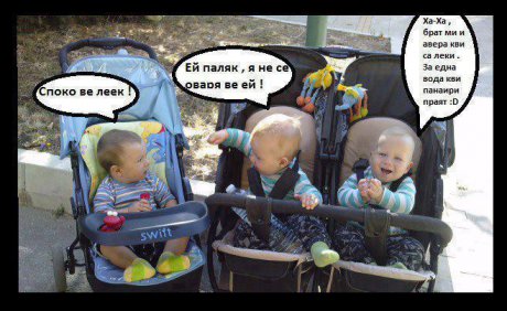 Междувременно в Бургас