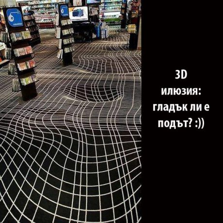 3D ефект