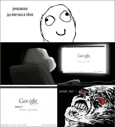 Всеки път