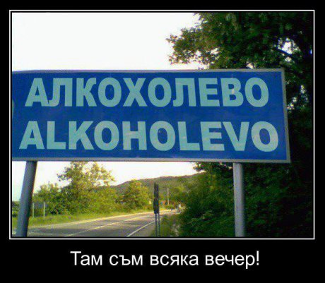 Роден край