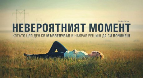 Неделя ден за почивка