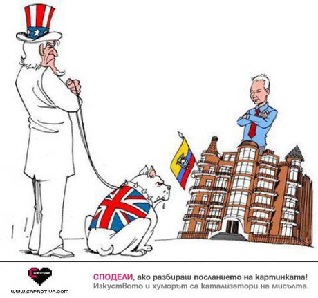 Под обсада