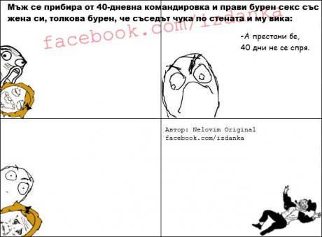 trolololo