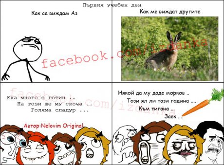 True storyy .. ;))