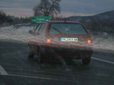 Пази се София той иде