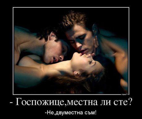 Няма проблем