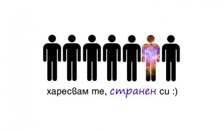 Кефиш ме