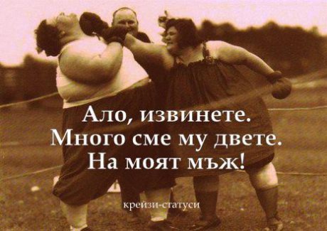 Да се знае