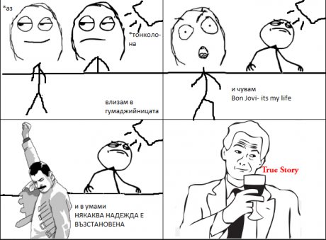 Nadejda vastanovena